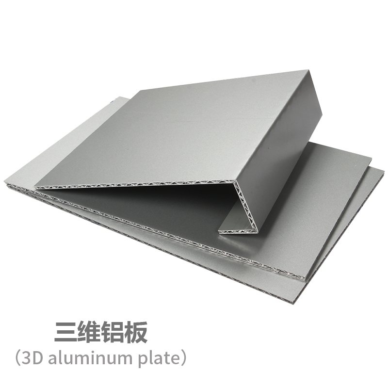 三维复合铝板