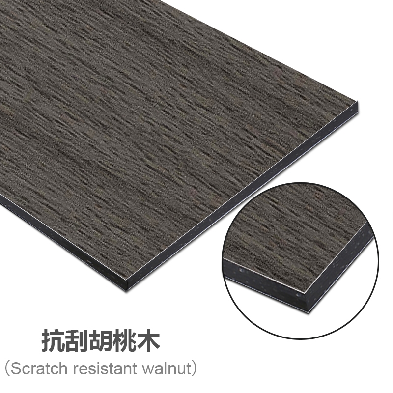 抗刮胡桃木