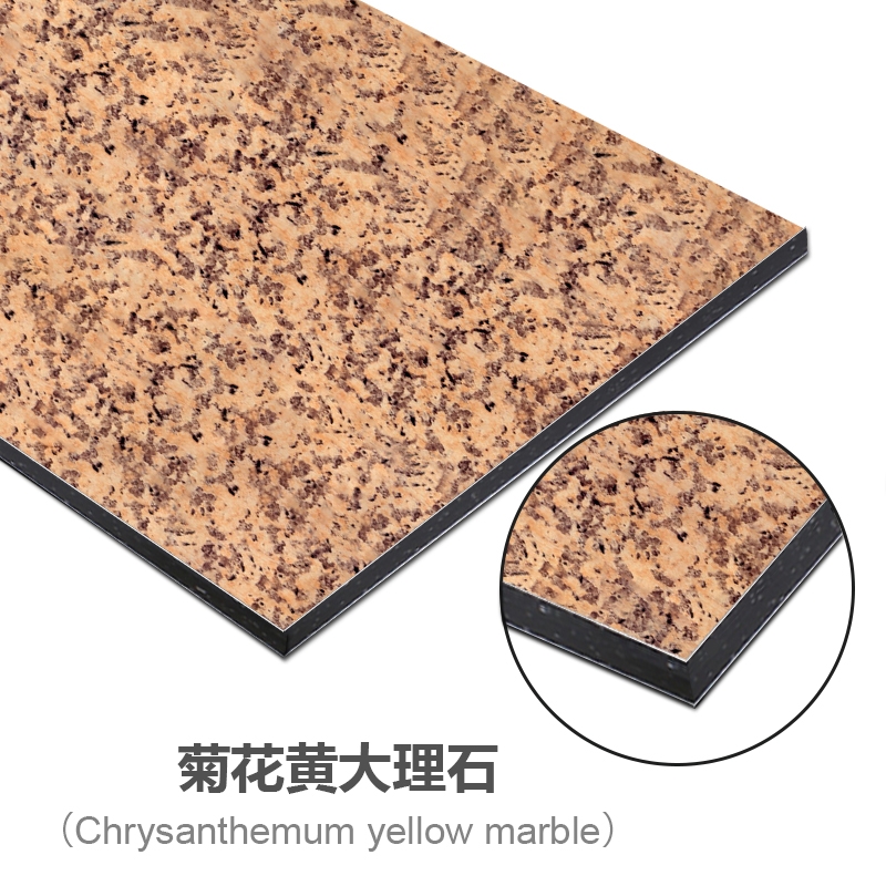 菊花黄大理石