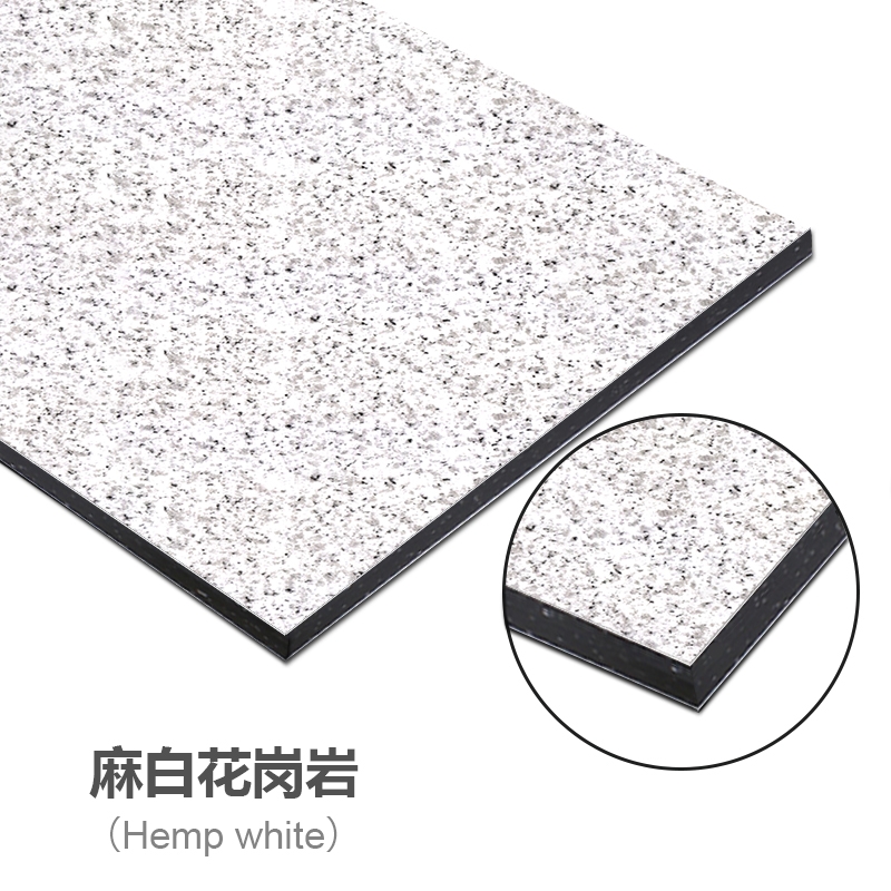 麻白花岗岩
