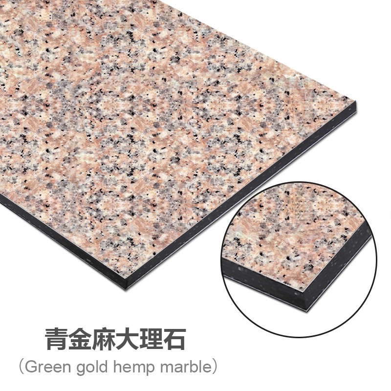 青金麻大理石