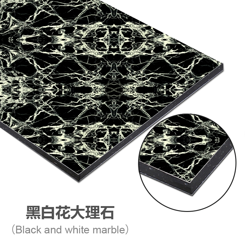 黑白花大理石