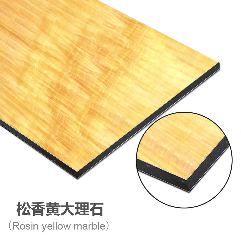 松香黄大理石