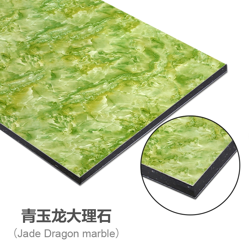 青玉龙大理石