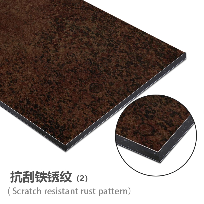 抗刮铁锈纹（2）