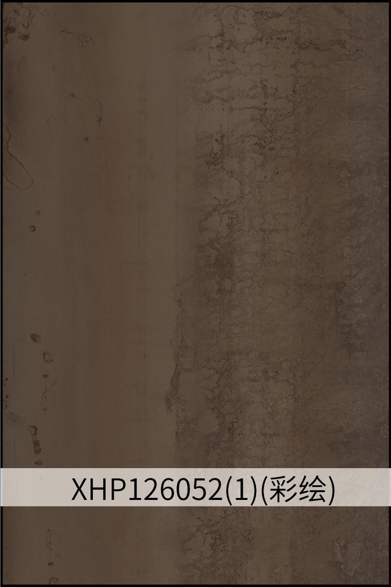 彩绘石纹