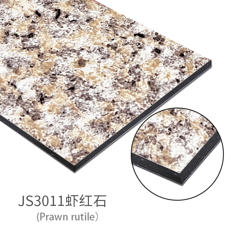 JS3011虾红石