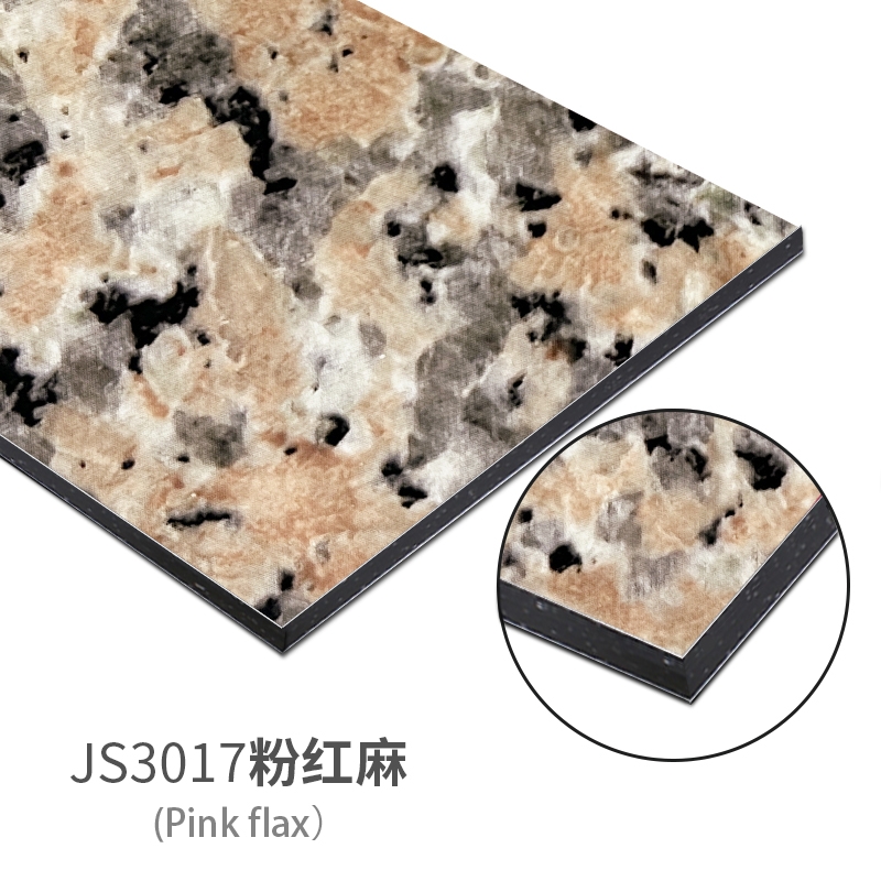 JS3017粉红麻