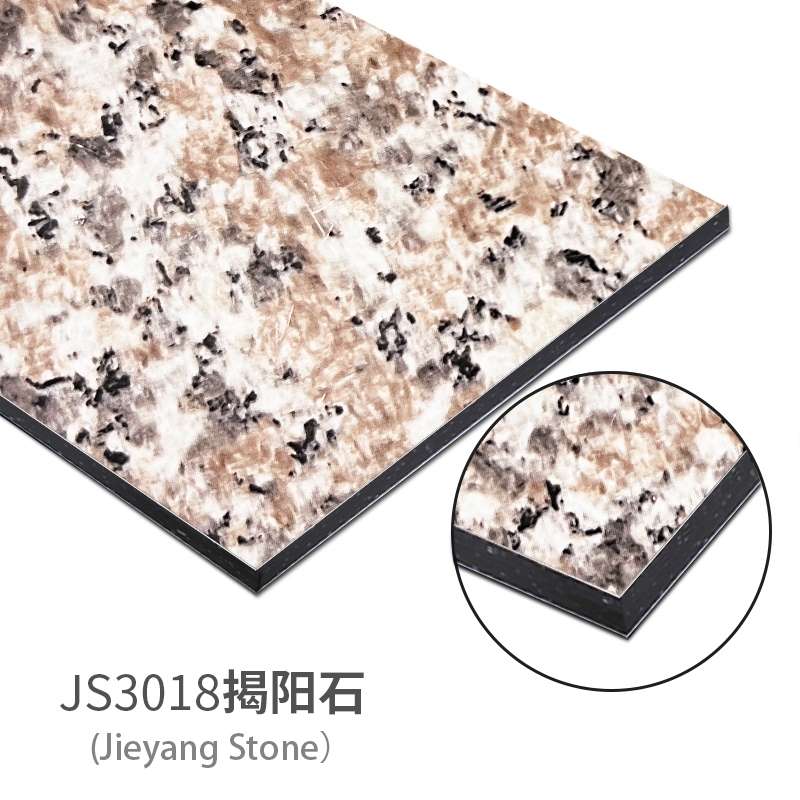 JS3018揭阳石