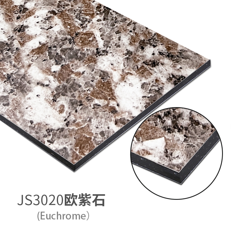 JS3020欧紫石