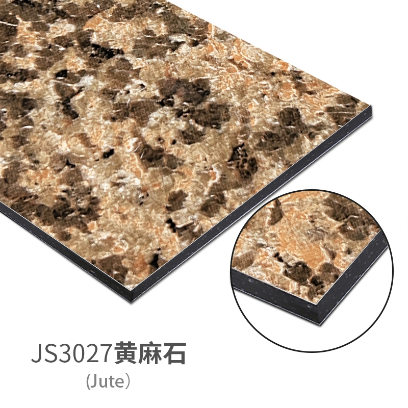 JS3027黄麻石