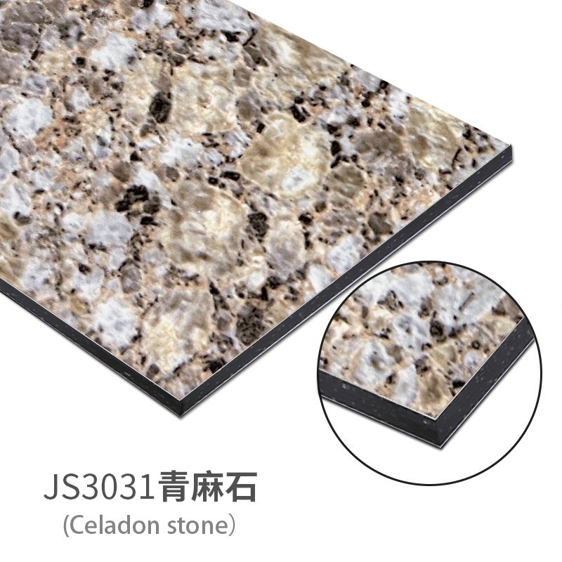 JS3031青麻石