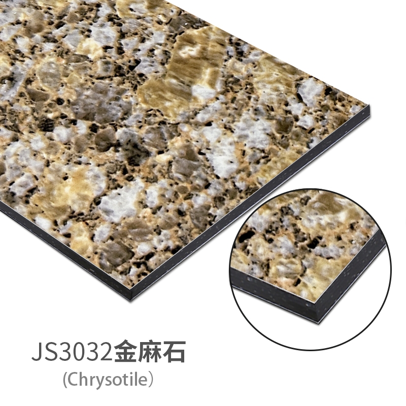 JS3032金麻石