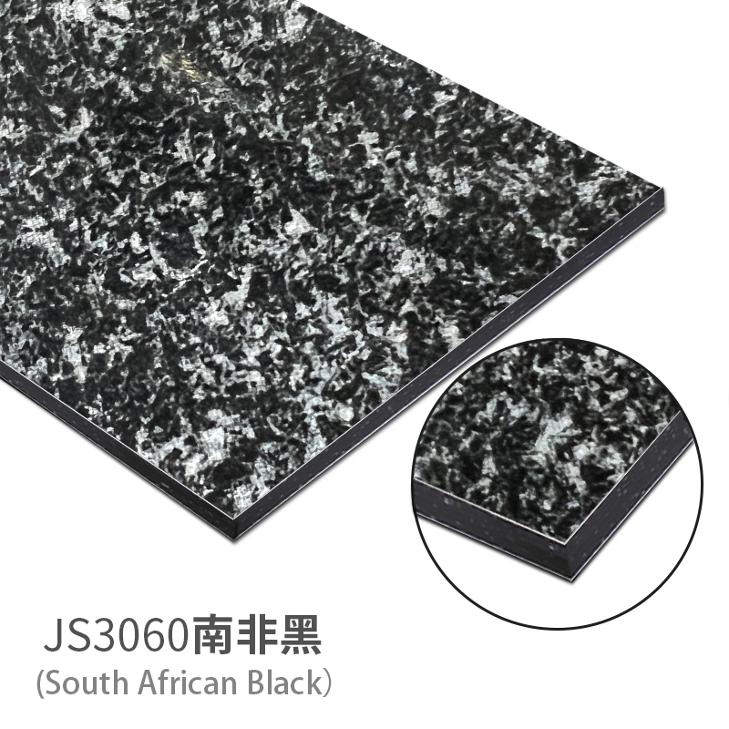 JS3060南非黑