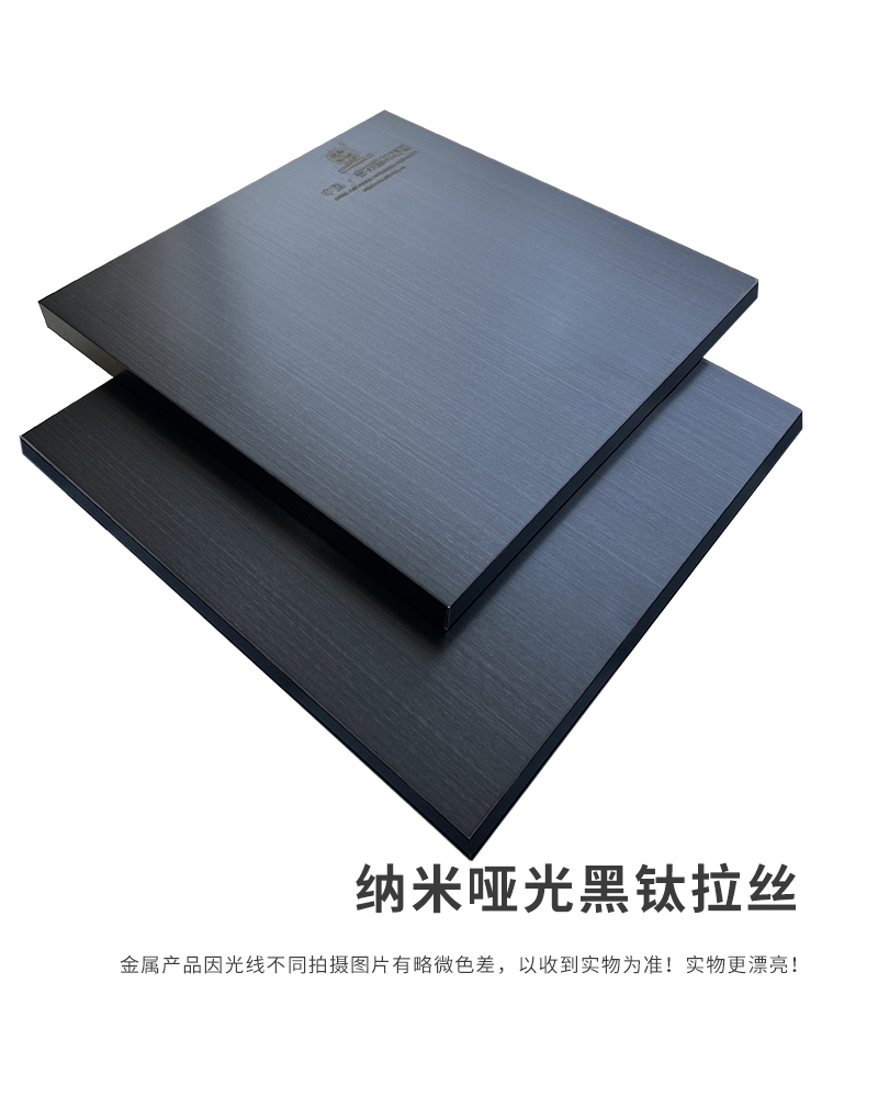 纳米哑光黑钛拉丝