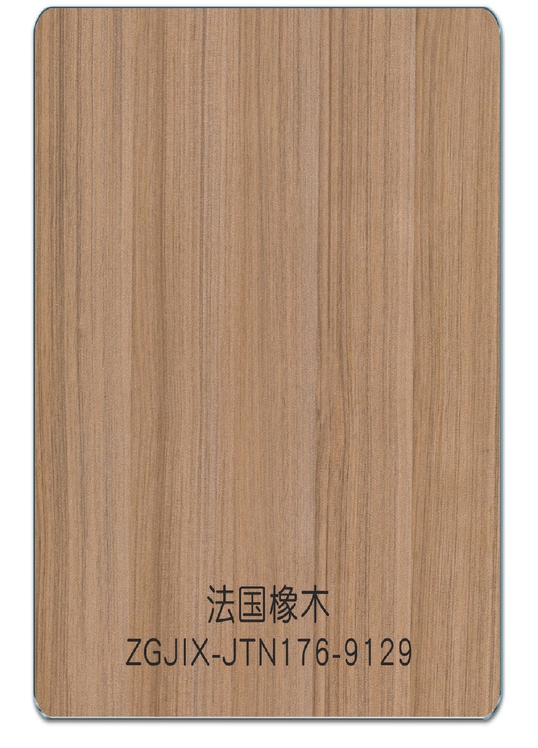 法国橡木