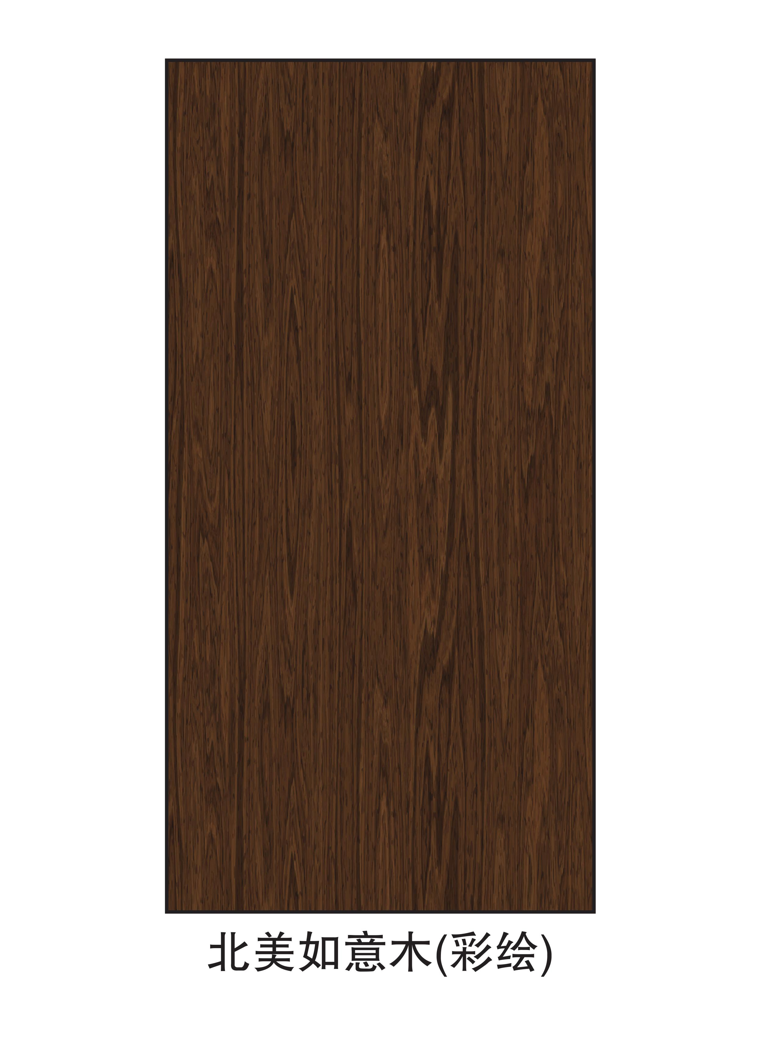 北美如意木.jpg