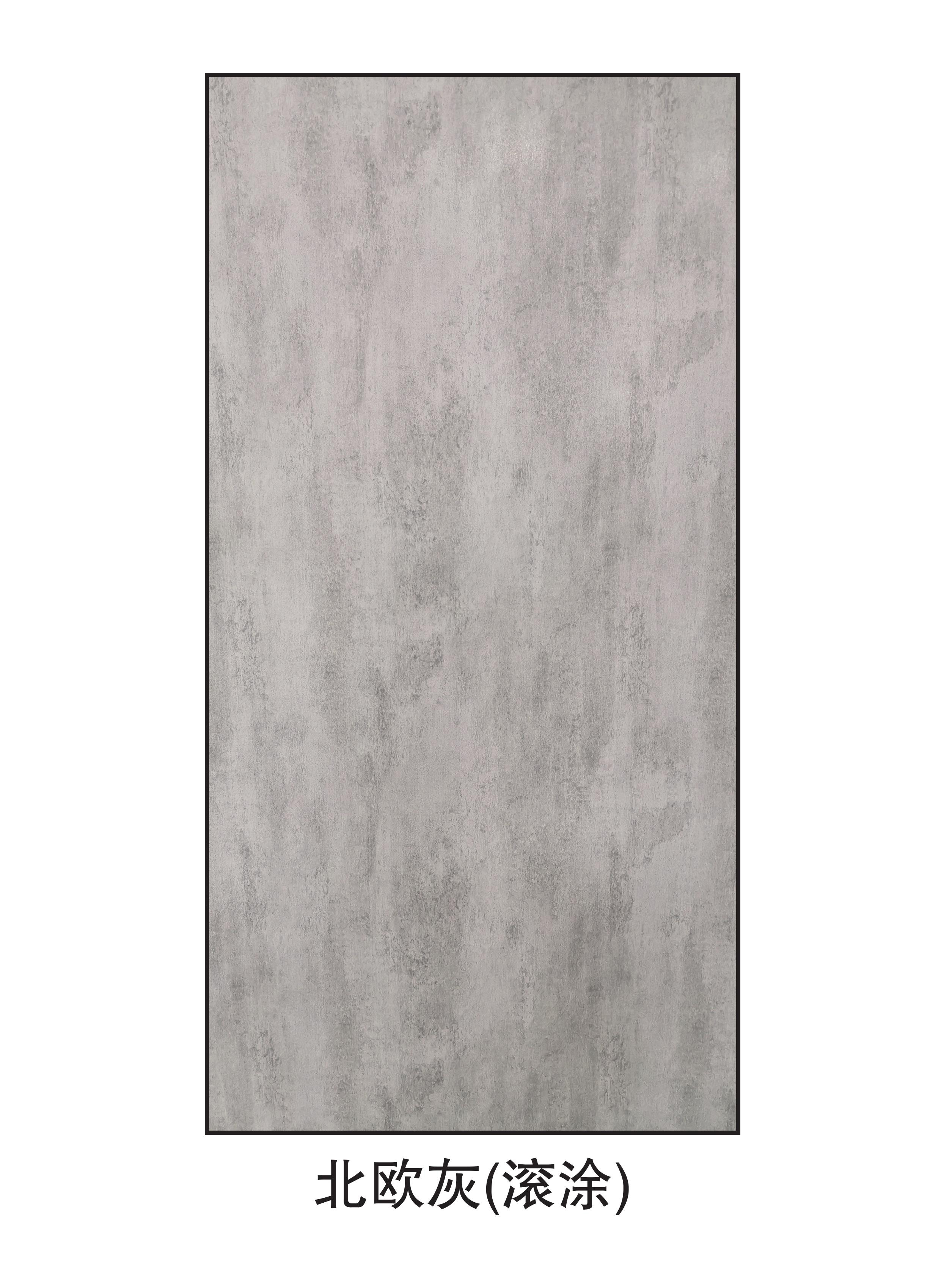 北欧灰.jpg