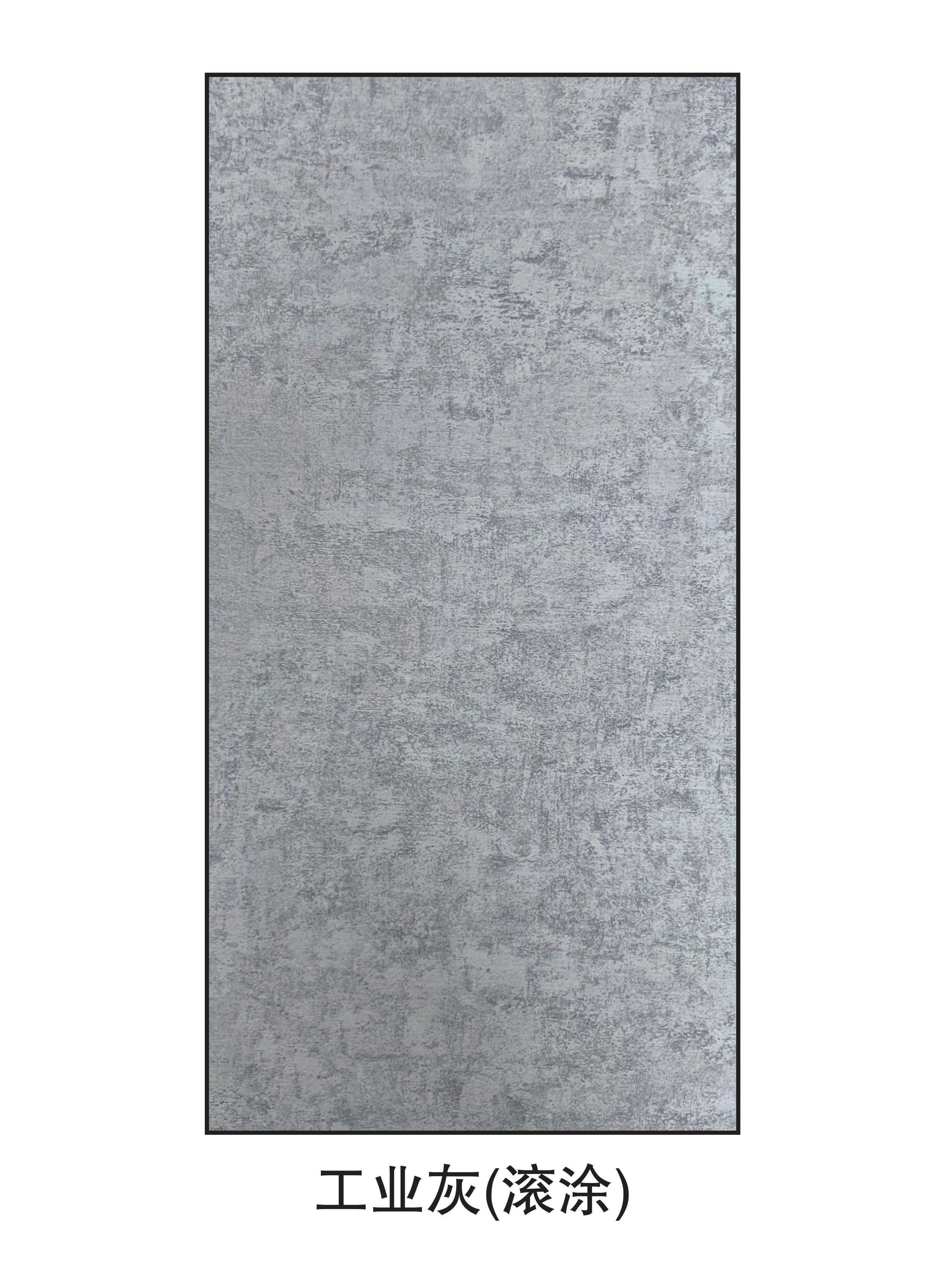 工业灰.jpg