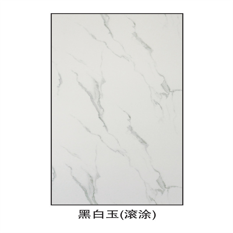 黑白玉.jpg
