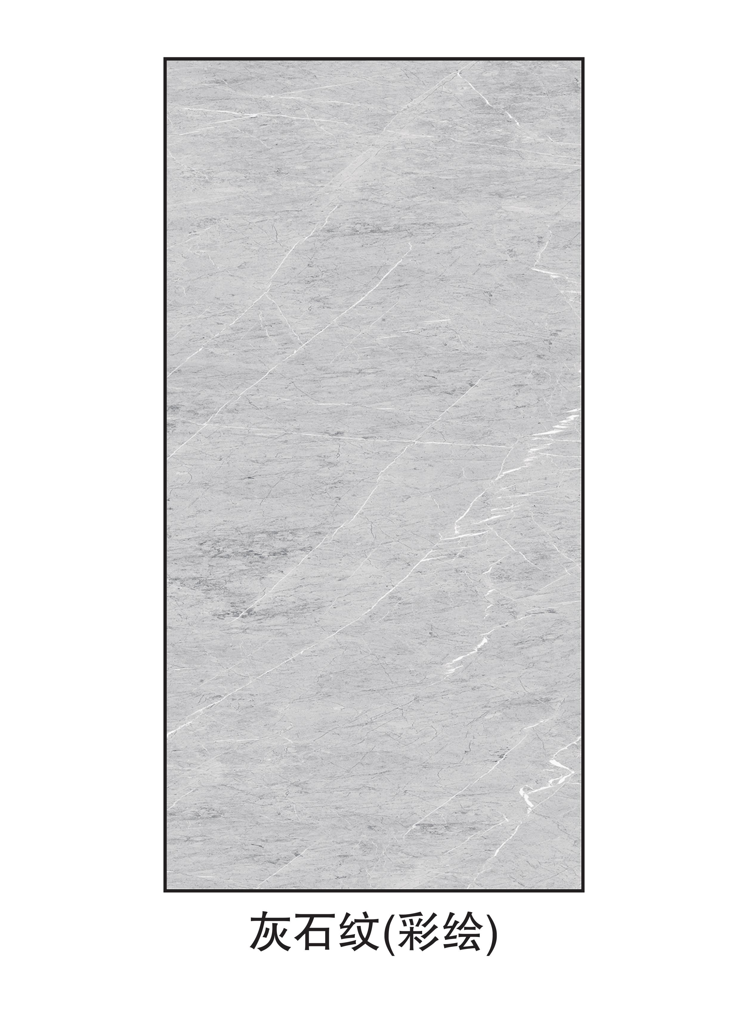 灰石纹、.jpg