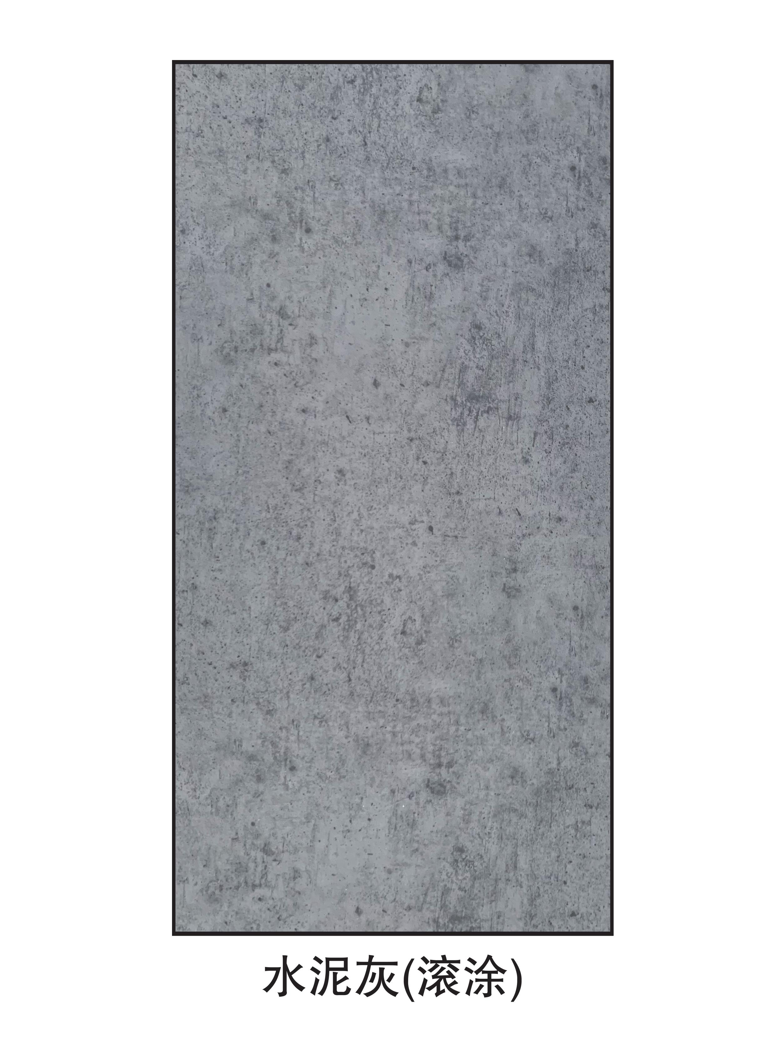 水泥灰.jpg