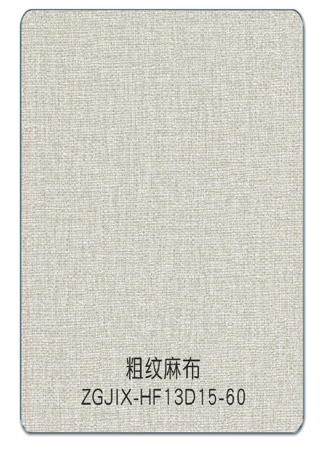 微信图片_20250307171643.jpg